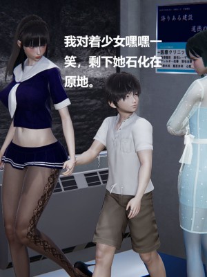 [Cryer] 催眠 上 + 下_469_178