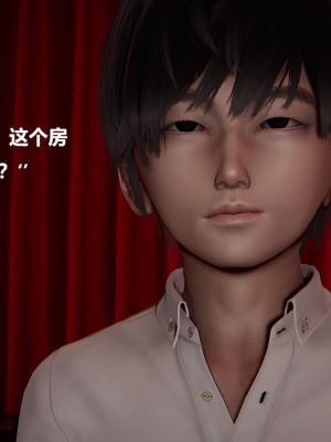 [Cryer] 催眠 上 + 下_489_198