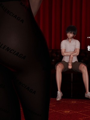 [Cryer] 催眠 上 + 下_496_205