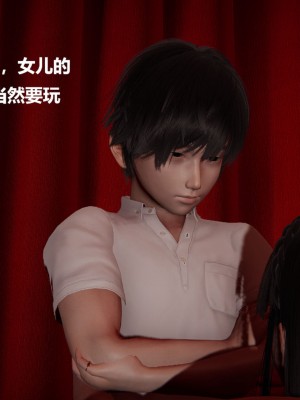 [Cryer] 催眠 上 + 下_504_213