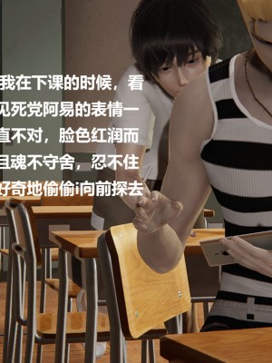 [Cryer] 催眠 上 + 下_529_238