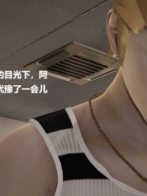 [Cryer] 催眠 上 + 下_531_240