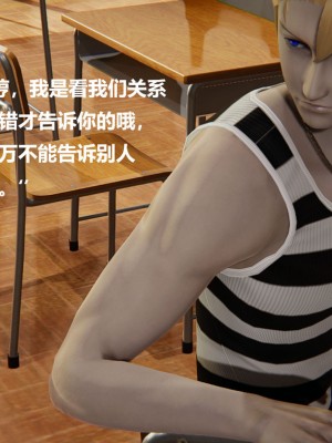 [Cryer] 催眠 上 + 下_532_241