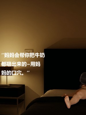 [Cryer] 催眠 上 + 下_572_281