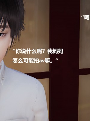 [Cryer] 催眠 上 + 下_591_300