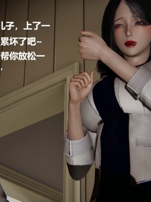 [Cryer] 催眠 上 + 下_596_305