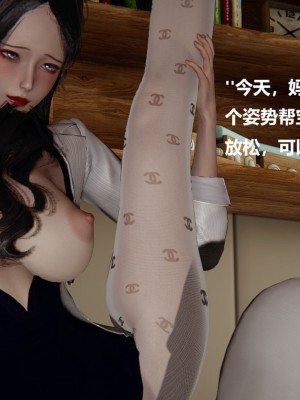 [Cryer] 催眠 上 + 下_600_309