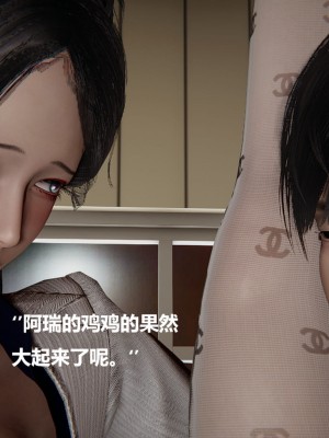 [Cryer] 催眠 上 + 下_601_310