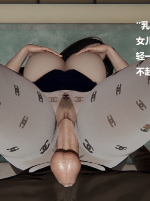 [Cryer] 催眠 上 + 下_625_334