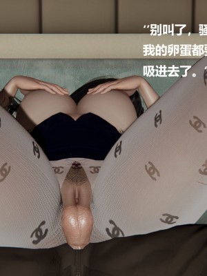 [Cryer] 催眠 上 + 下_626_335