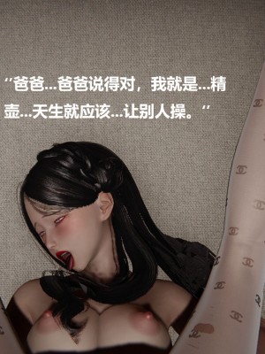 [Cryer] 催眠 上 + 下_631_340