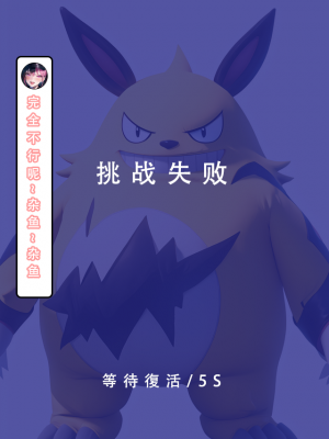 AI——《幻兽帕鲁》佐伊_003