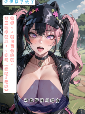 AI——《幻兽帕鲁》佐伊_011