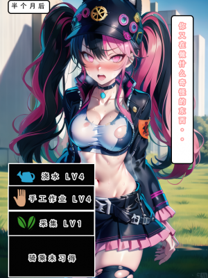 AI——《幻兽帕鲁》佐伊_026