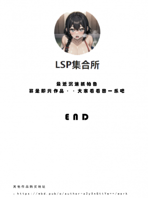 AI——《幻兽帕鲁》佐伊_044