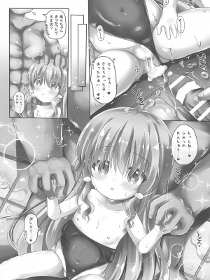 (C102) [真砂3丁目 (真砂亮一)] 美々ちゃんとプールでひみつのえっち_20