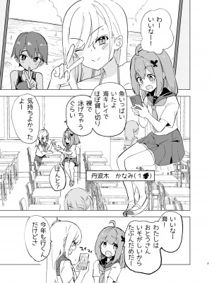 [caburibbon (caburi)] 淫祭 [DL版]_02