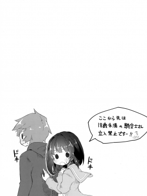 (C103) [めりーめろいん (はみおーら)] ビカラにガチ惚れグラン君 (グランブルーファンタジー)_20