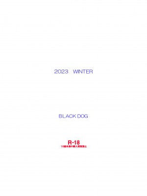 [BLACK DOG (黒犬獣)] 美人三姉妹と父親と叔父が混浴温泉に行きました。 [不咕鸟汉化组] [DL版]_38