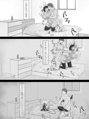 [一左YIZUO]&nbsp;&nbsp;ギャルハンティング？_29