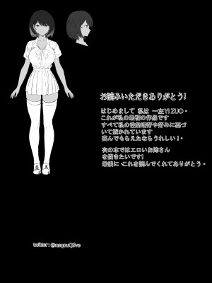 [一左YIZUO]&nbsp;&nbsp;ギャルハンティング？_35