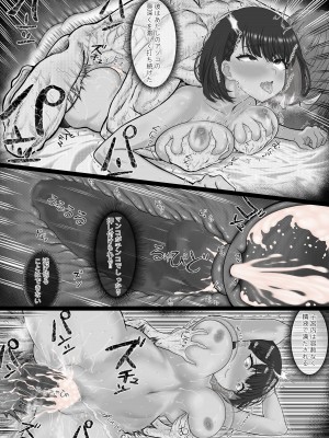 [一左YIZUO]&nbsp;&nbsp;ギャルハンティング？_31