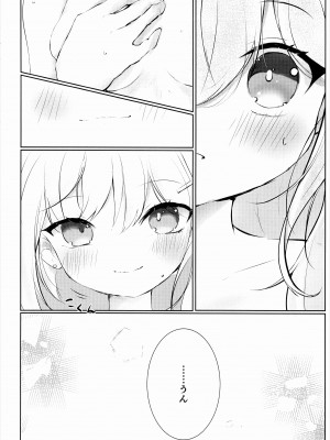 (C103) [ふじの病 (みふじやまい)] 白色愛星 (ブルーアーカイブ)_37