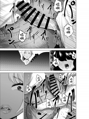 [takaya (福原たかや)] 万引き少年とパートの人妻2 [中国翻訳]_28