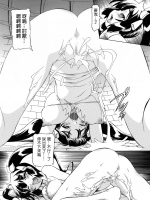 [猫乱舞 (うみこなみ)] ヘスティアまんが (ダンジョンに出会いを求めるのは間違っているだろうか) [日祈漢化]_04