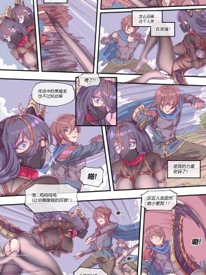 [Leveensky] 龙娘_08