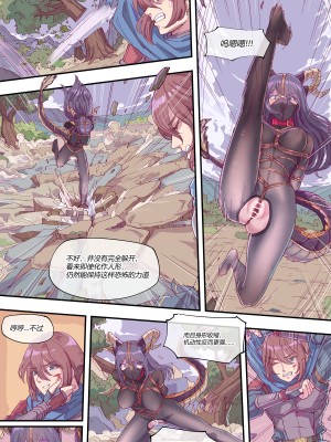 [Leveensky] 龙娘_07