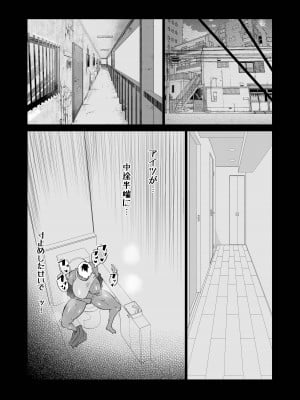 [ちゃえ] 友達がボクのオバとママでガチぬき_165
