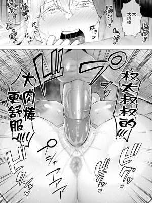 [ゴールデンバズーカ (ガガーリン吉)] 寝取られた爆乳ブロンド妻エレナ ―大和撫子に憧れてたらオナホ撫子になってましたw―  [無修正]_062