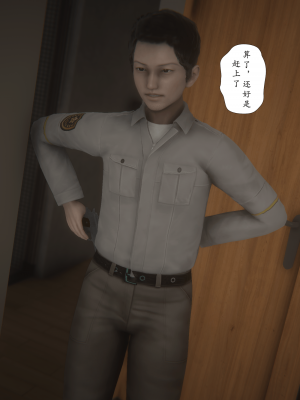 [黑黑黑黑黑丝]淫女狩猎 06-10_0445