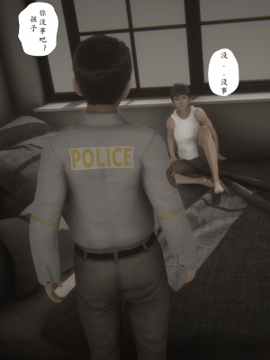 [黑黑黑黑黑丝]淫女狩猎 06-10_0446
