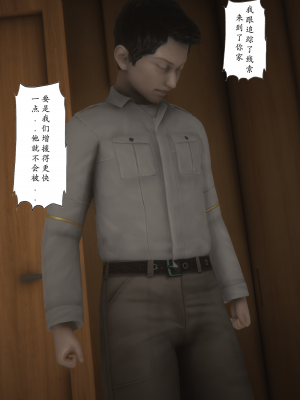 [黑黑黑黑黑丝]淫女狩猎 06-10_0450