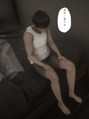 [黑黑黑黑黑丝]淫女狩猎 06-10_0453