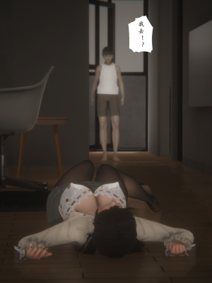 [黑黑黑黑黑丝]淫女狩猎 06-10_0456
