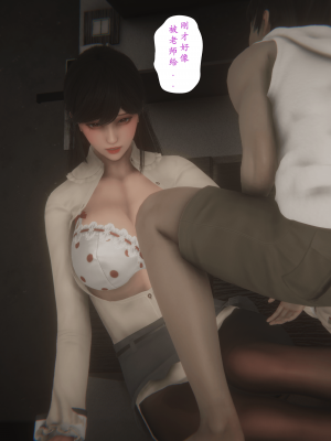 [黑黑黑黑黑丝]淫女狩猎 06-10_0460