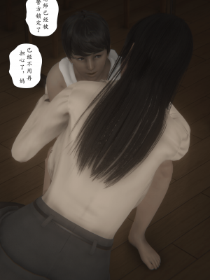 [黑黑黑黑黑丝]淫女狩猎 06-10_0463
