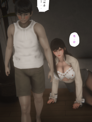 [黑黑黑黑黑丝]淫女狩猎 06-10_0466