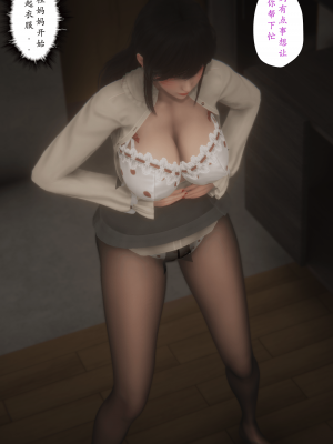 [黑黑黑黑黑丝]淫女狩猎 06-10_0474