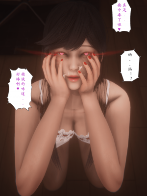 [黑黑黑黑黑丝]淫女狩猎 06-10_0494