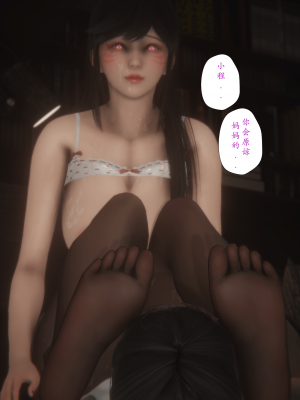 [黑黑黑黑黑丝]淫女狩猎 06-10_0505