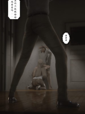 [黑黑黑黑黑丝]淫女狩猎 06-10_0549