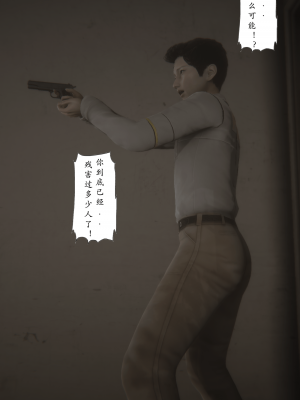 [黑黑黑黑黑丝]淫女狩猎 06-10_0567