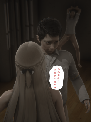 [黑黑黑黑黑丝]淫女狩猎 06-10_0593
