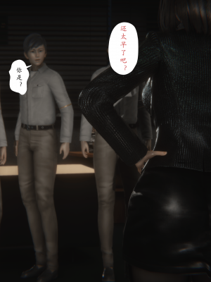 [黑黑黑黑黑丝]淫女狩猎 06-10_0639