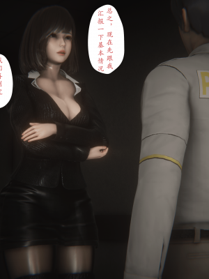 [黑黑黑黑黑丝]淫女狩猎 06-10_0645