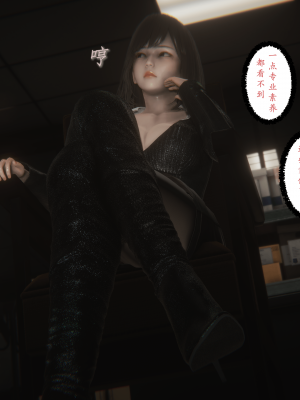 [黑黑黑黑黑丝]淫女狩猎 06-10_0656